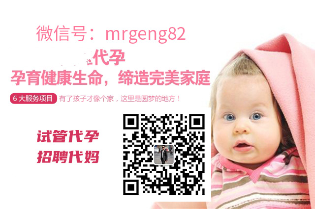 广州十月弄璋助孕，高薪补偿招聘代妈，孕育健康生命，缔造完美家庭。6大服务项目，有了孩子才像个家，这里是圆梦的地方！