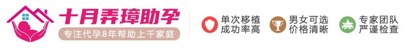 十月弄璋logo