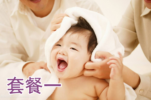 自怀方案一