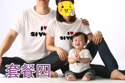 助孕方案一