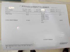 福建吴女士三代试管成功