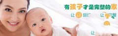 这些可能导致不孕的原因，你中招了吗