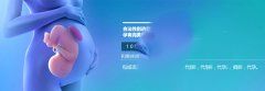 供L助孕不能回避的三个问题