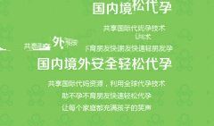 卵巢保养很重要，广州代妈应该怎么做