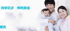 试管婴儿检查有哪些问题
