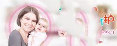 二胎如何预防妊娠糖尿病