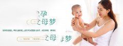 怎么预防输卵管性不孕