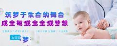 免疫性不育是如何造成的